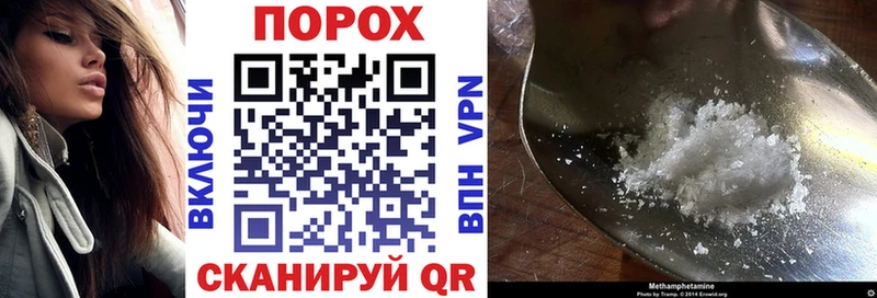 Купить  Лесной  Амфетамин Premium 