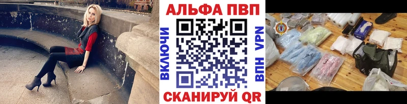 Alpha-PVP мука  Купить  Лесной 