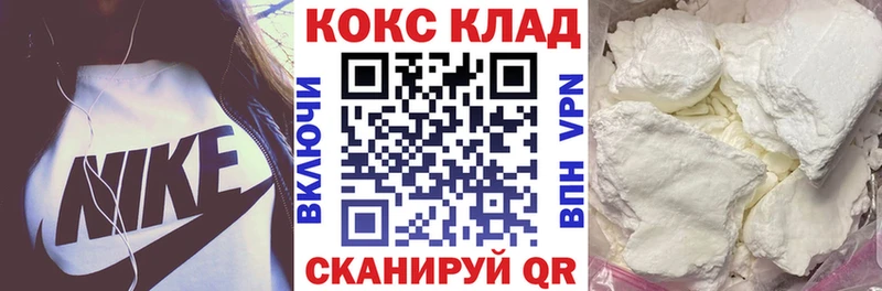 Купить закладки  Лесной  КОКАИН Боливия 
