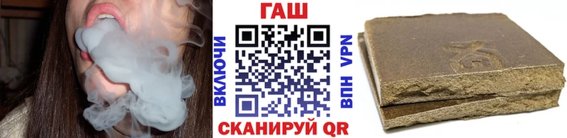 Гашиш гашик  Купить закладки  Лесной 