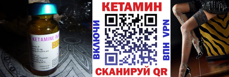 Купить закладки  Лесной  Кетамин ketamine 