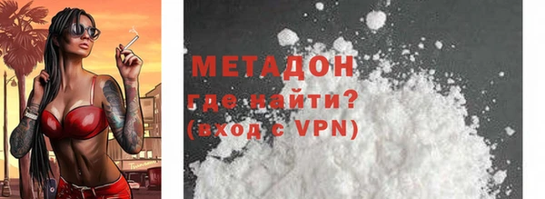 молекула духа Лиски