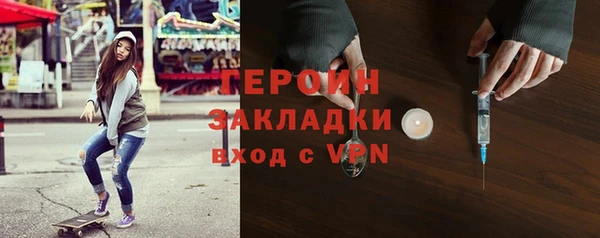 крисы Магас