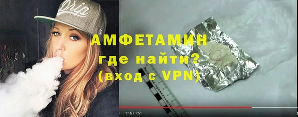 молекула духа Лиски