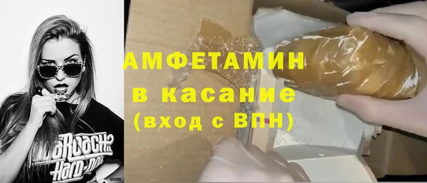 молекула духа Лиски