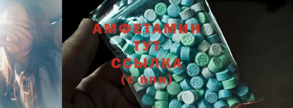 молекула духа Лиски