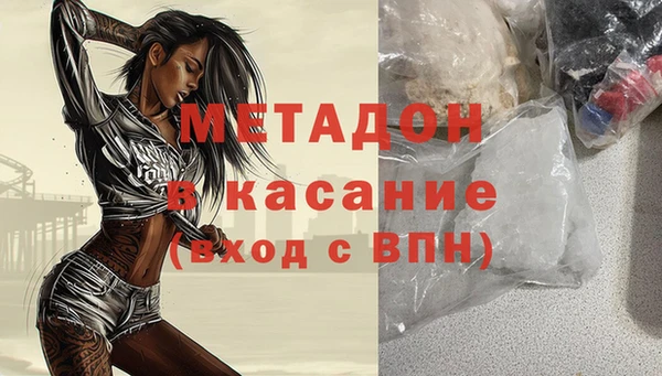 ECSTASY Лихославль