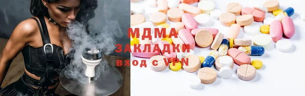 молекула духа Лиски