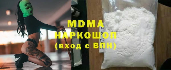 ECSTASY Лихославль