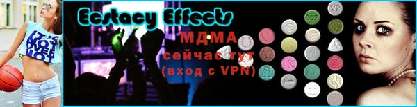 молекула духа Лиски