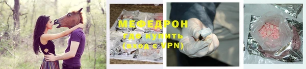 прущая мука Майский