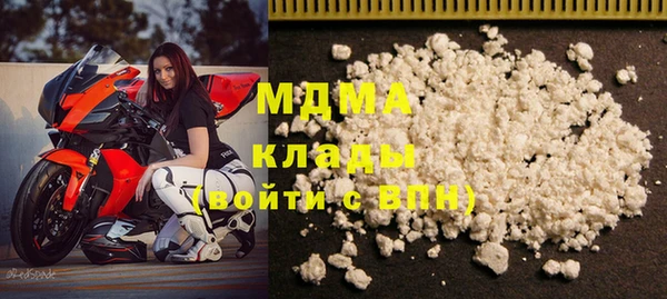 крисы Магас