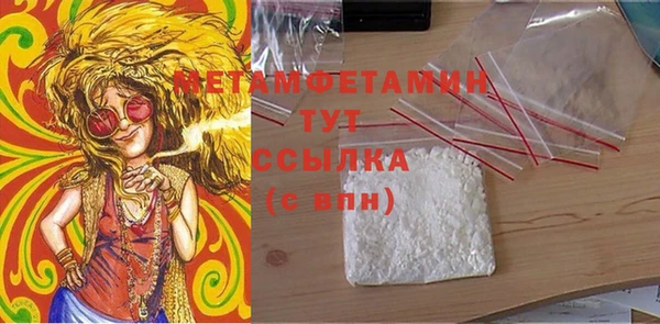 молекула духа Лиски