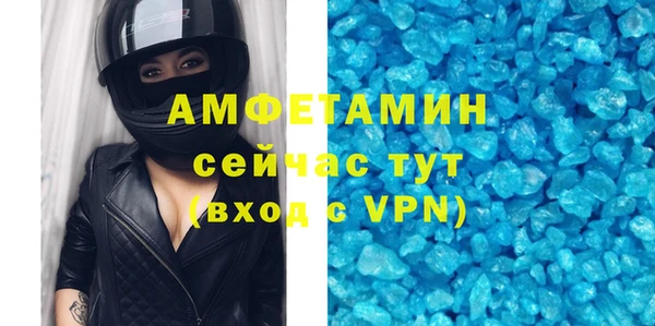 молекула духа Лиски