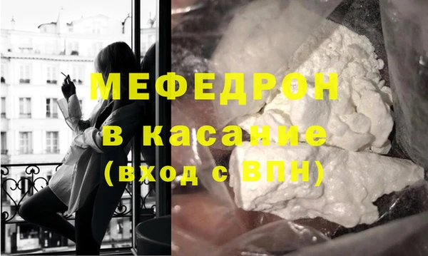 прущая мука Майский