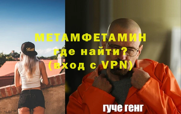 ECSTASY Лихославль