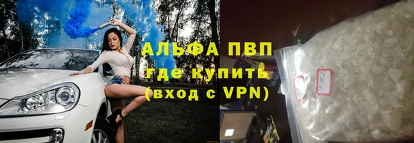 молекула духа Лиски