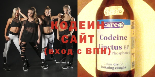 молекула духа Лиски