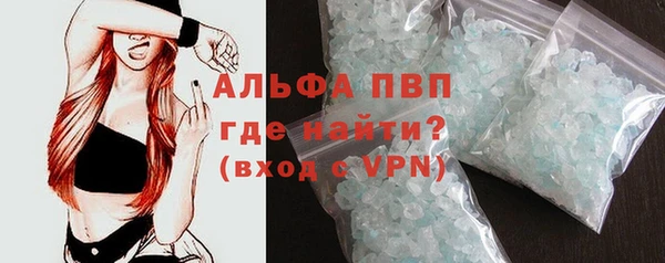 молекула духа Лиски