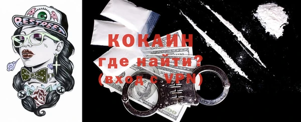молекула духа Лиски