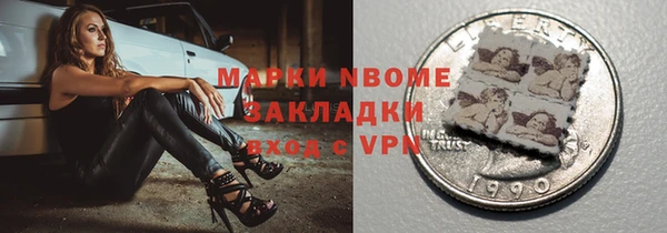 мескалин Липки