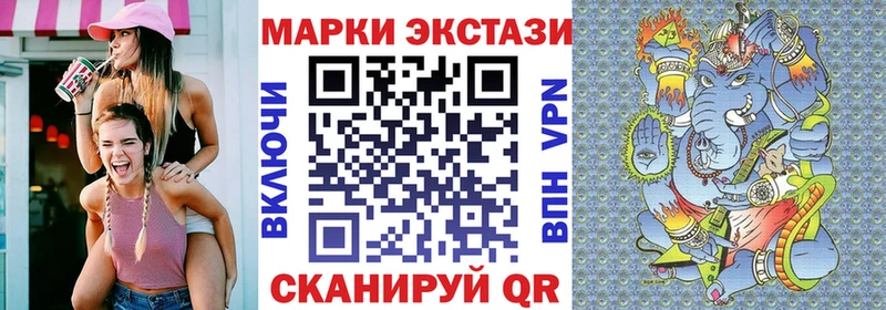 Купить где Лесной Марки N-bome 1,8мг