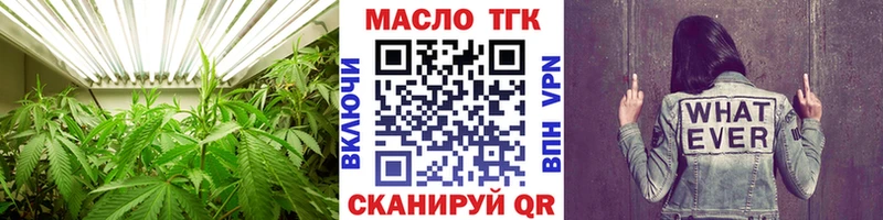 ТГК THC oil  Купить закладки  Лесной 