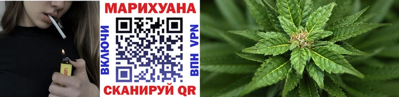 Купить закладки  Лесной  Бошки марихуана планчик 